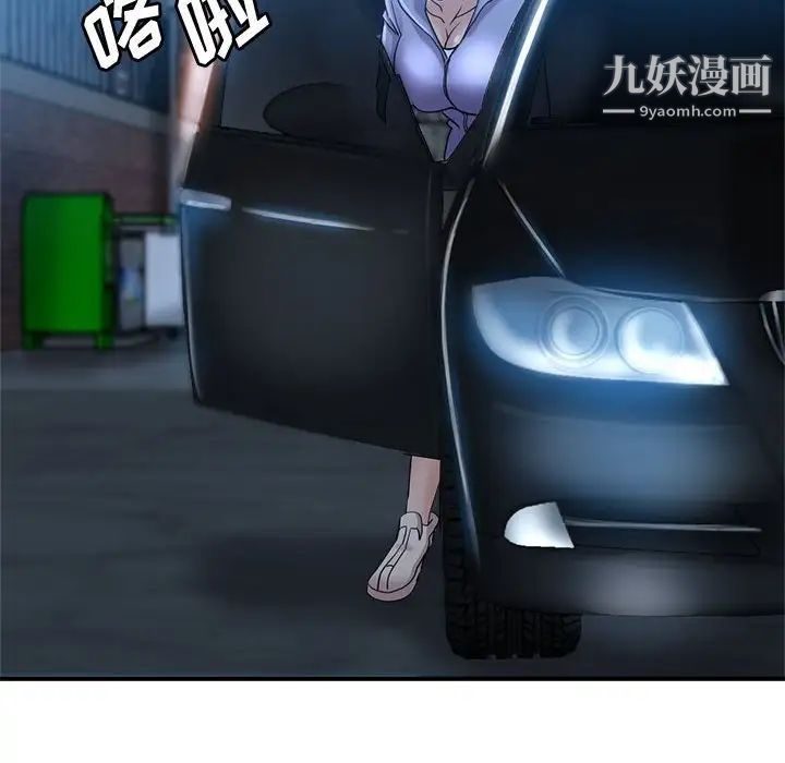 《继母的姐妹们》漫画 第16話