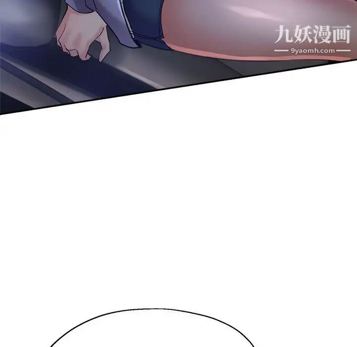 《继母的姐妹们》漫画 第16話