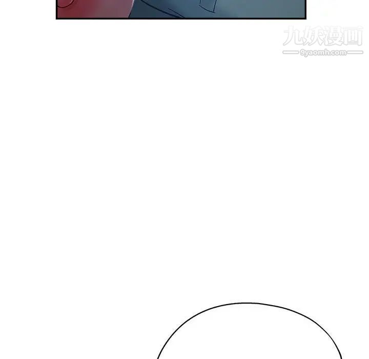 《继母的姐妹们》漫画 第16話