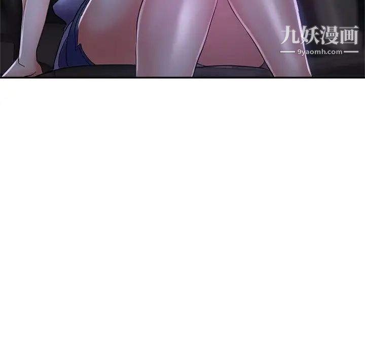 《继母的姐妹们》漫画 第16話