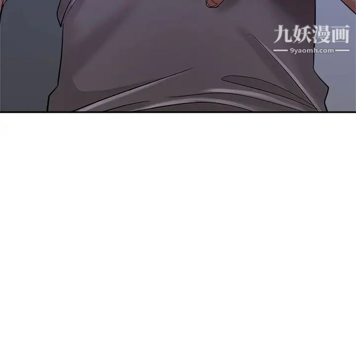 《继母的姐妹们》漫画 第16話