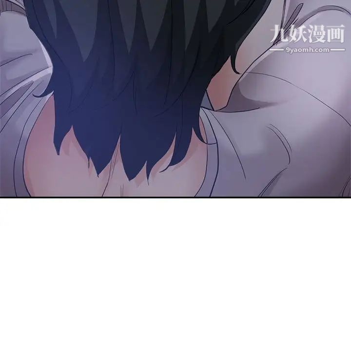 《继母的姐妹们》漫画 第16話