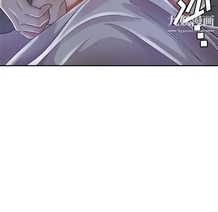 《继母的姐妹们》漫画 第16話