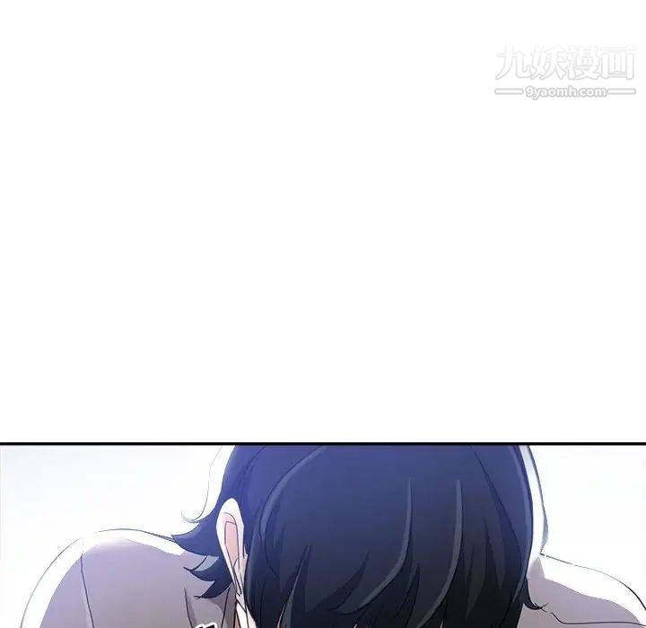 《继母的姐妹们》漫画 第16話
