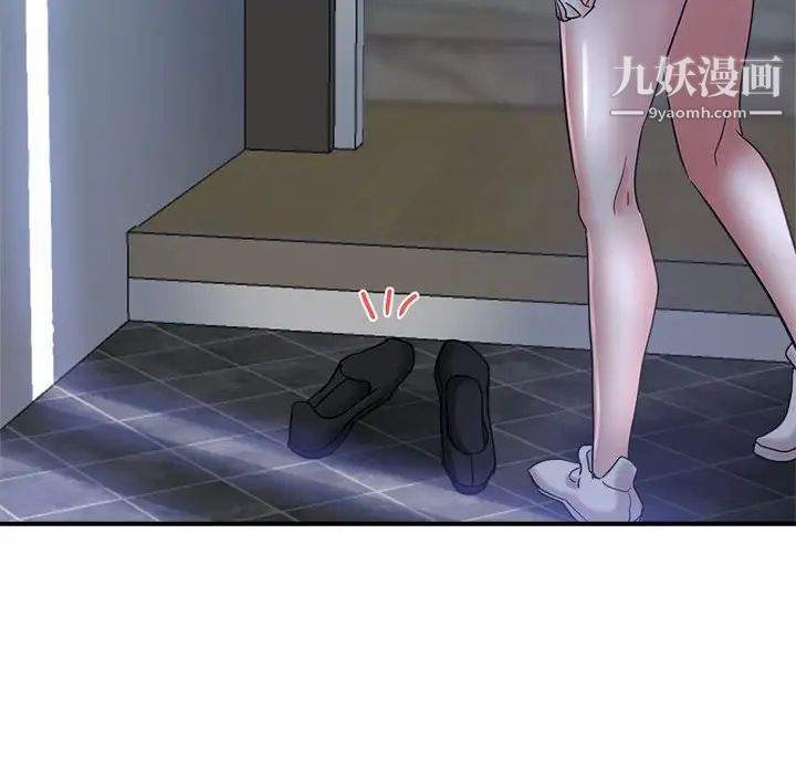《继母的姐妹们》漫画 第16話