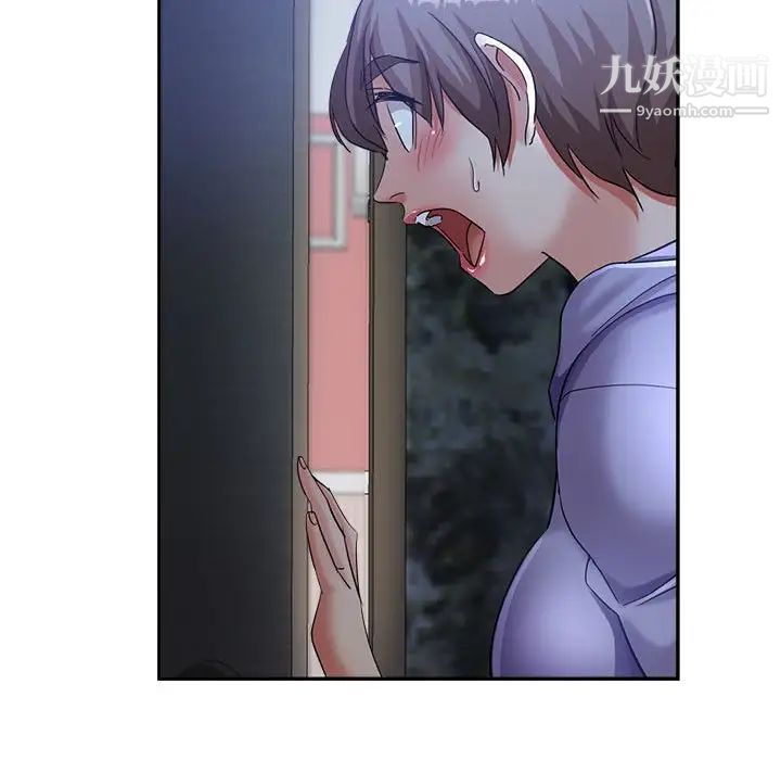 《继母的姐妹们》漫画 第16話