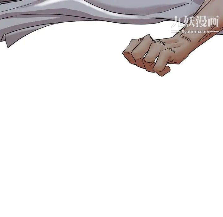 《继母的姐妹们》漫画 第16話