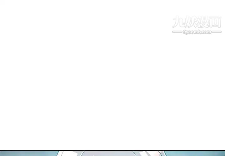 《继母的姐妹们》漫画 第18話