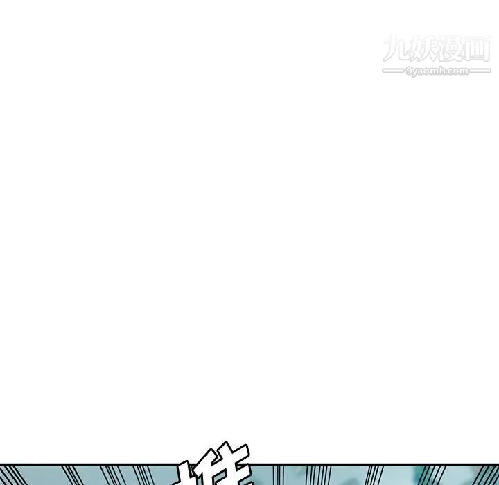 《继母的姐妹们》漫画 第18話