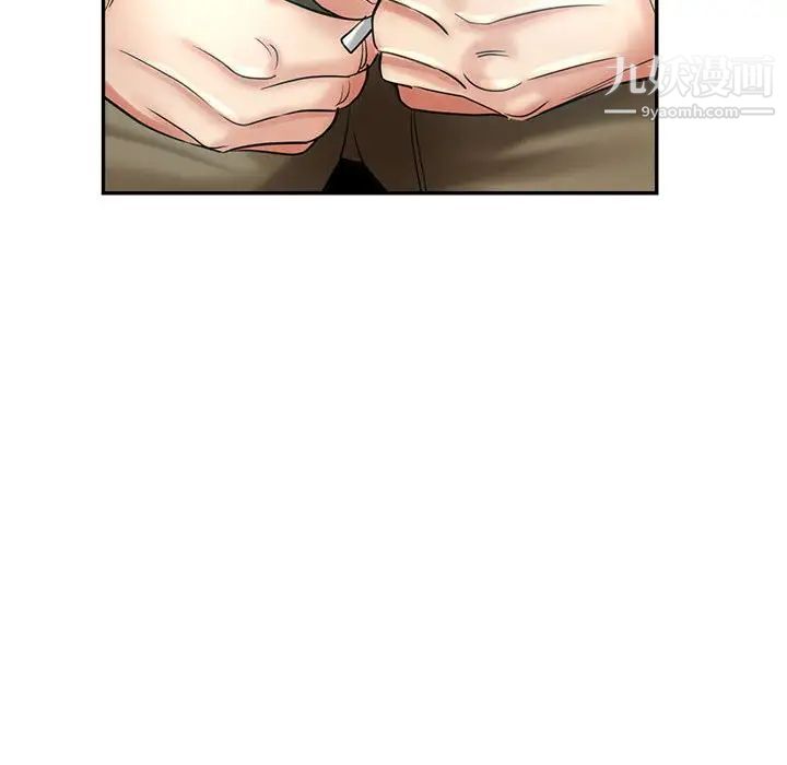 《继母的姐妹们》漫画 第18話
