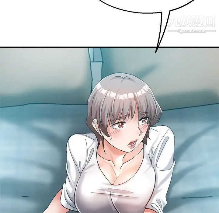 《继母的姐妹们》漫画 第18話