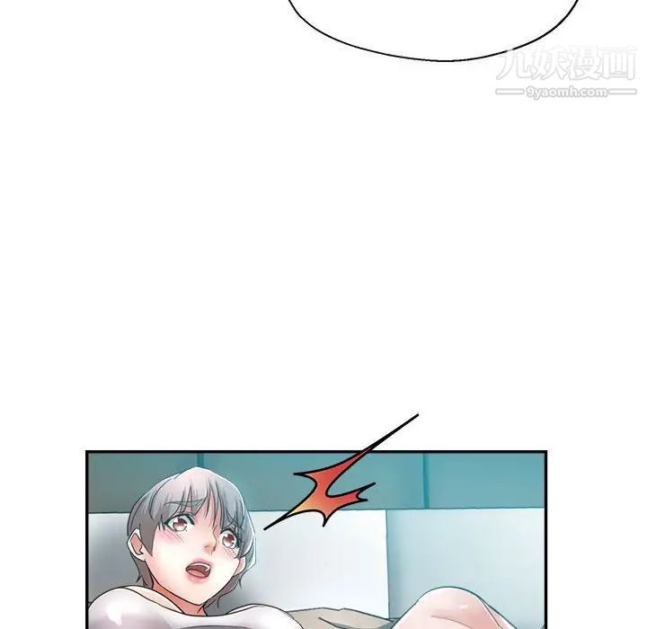 《继母的姐妹们》漫画 第18話