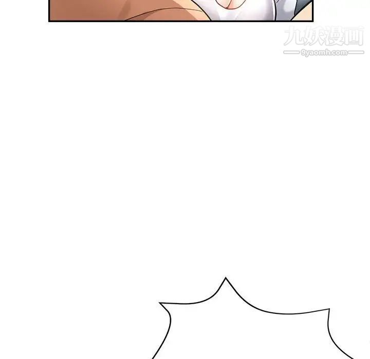 《继母的姐妹们》漫画 第18話