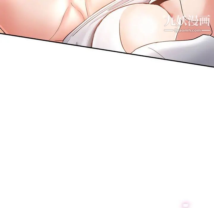 《继母的姐妹们》漫画 第18話