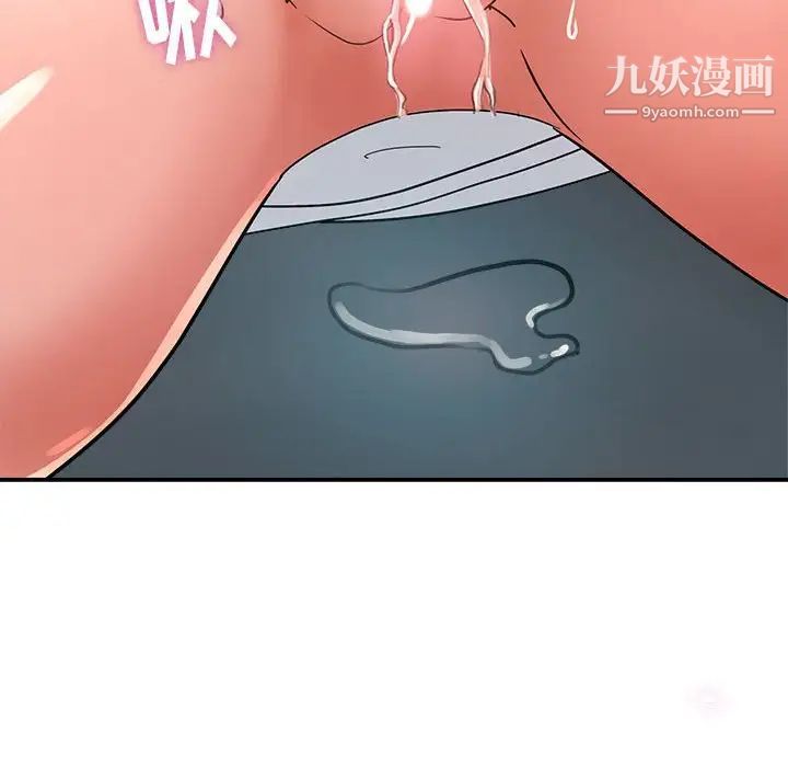 《继母的姐妹们》漫画 第18話