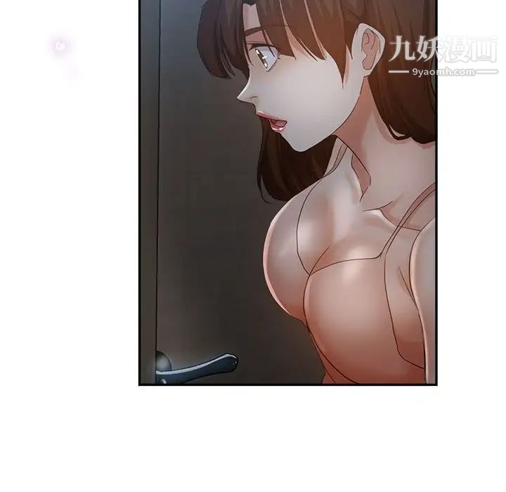 《继母的姐妹们》漫画 第18話