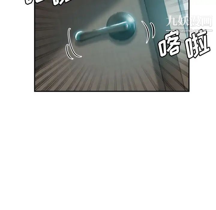 《继母的姐妹们》漫画 第18話