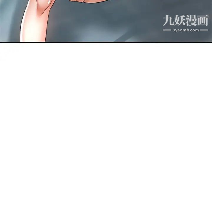 《继母的姐妹们》漫画 第18話