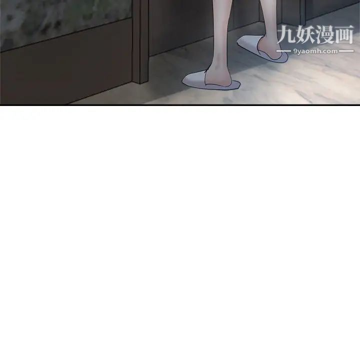 《继母的姐妹们》漫画 第18話