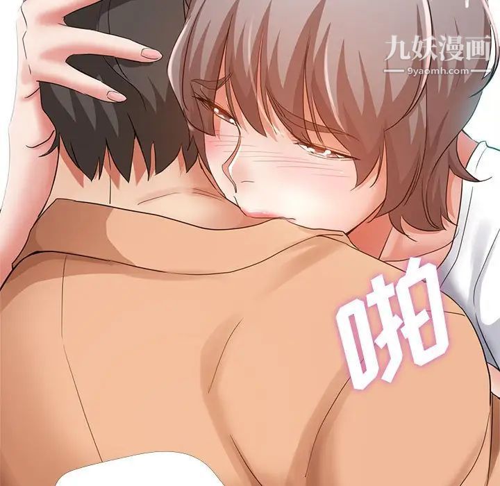 《继母的姐妹们》漫画 第18話