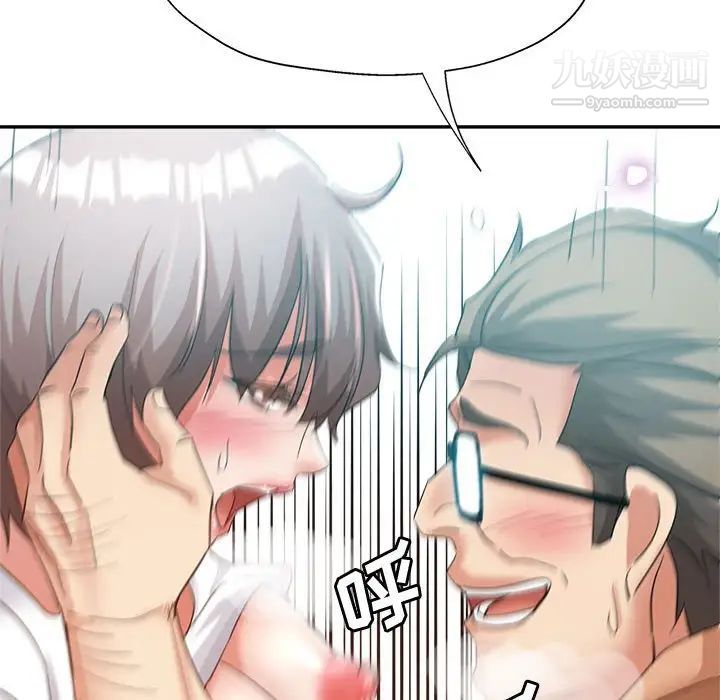 《继母的姐妹们》漫画 第18話