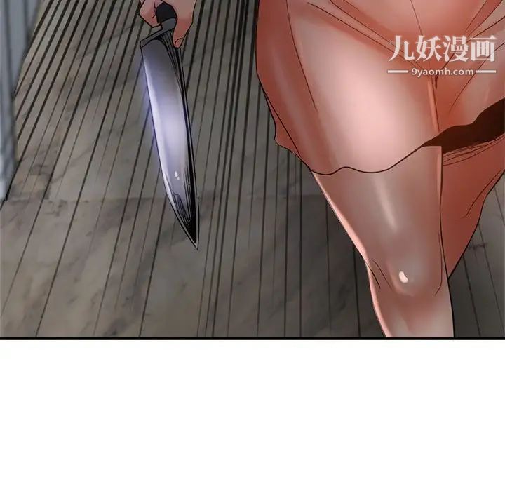 《继母的姐妹们》漫画 第18話