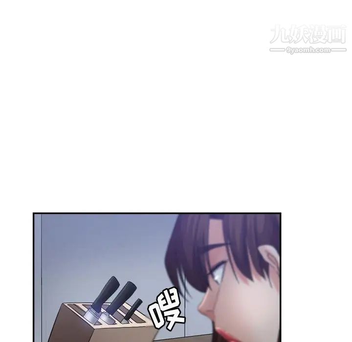 《继母的姐妹们》漫画 第19話