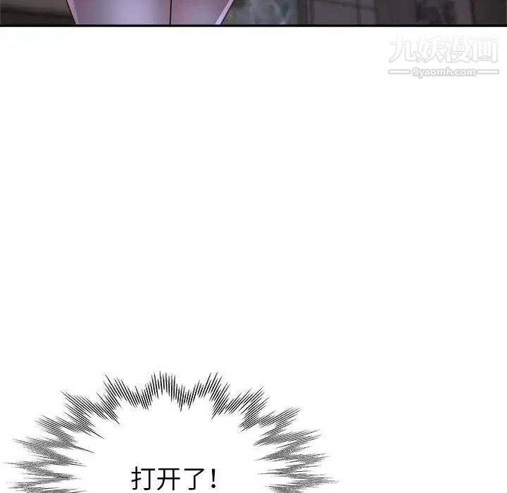 《继母的姐妹们》漫画 第19話