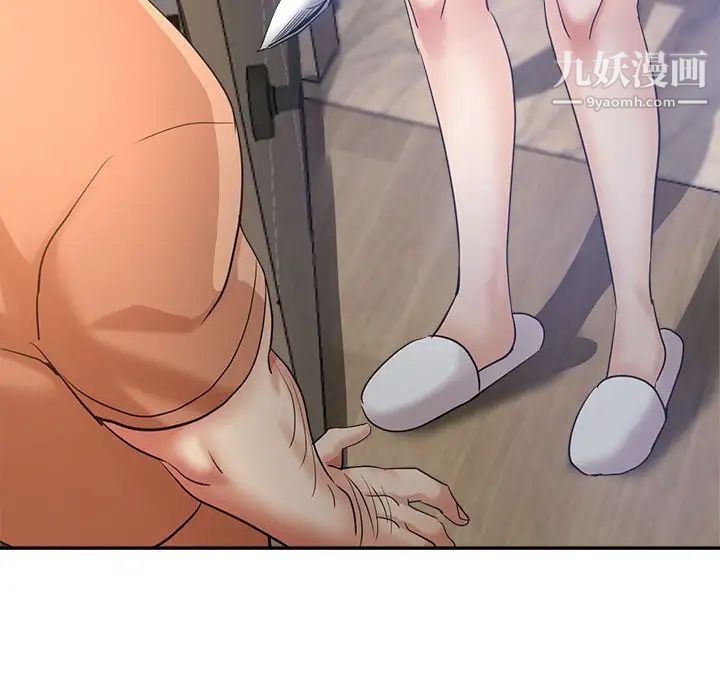 《继母的姐妹们》漫画 第19話