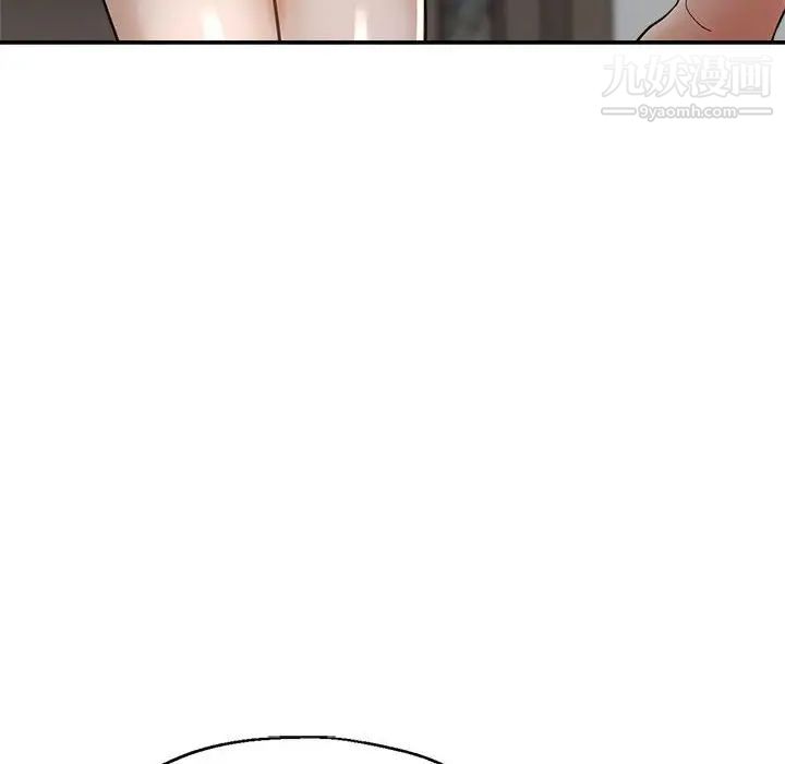 《继母的姐妹们》漫画 第19話