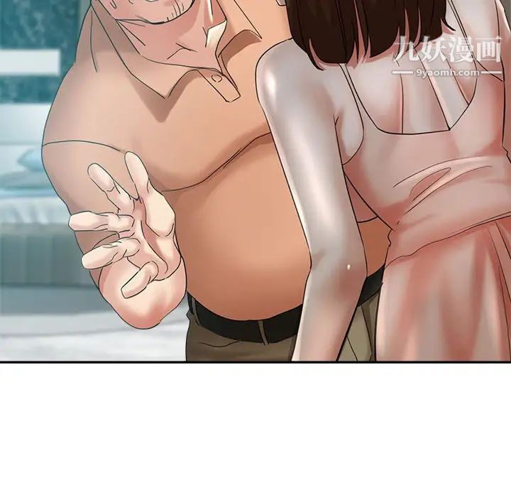 《继母的姐妹们》漫画 第19話