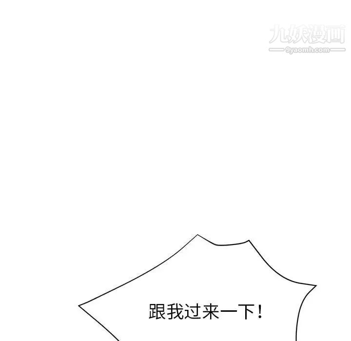 《继母的姐妹们》漫画 第19話
