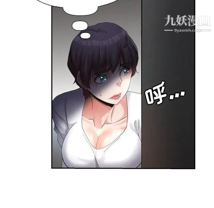 《继母的姐妹们》漫画 第19話