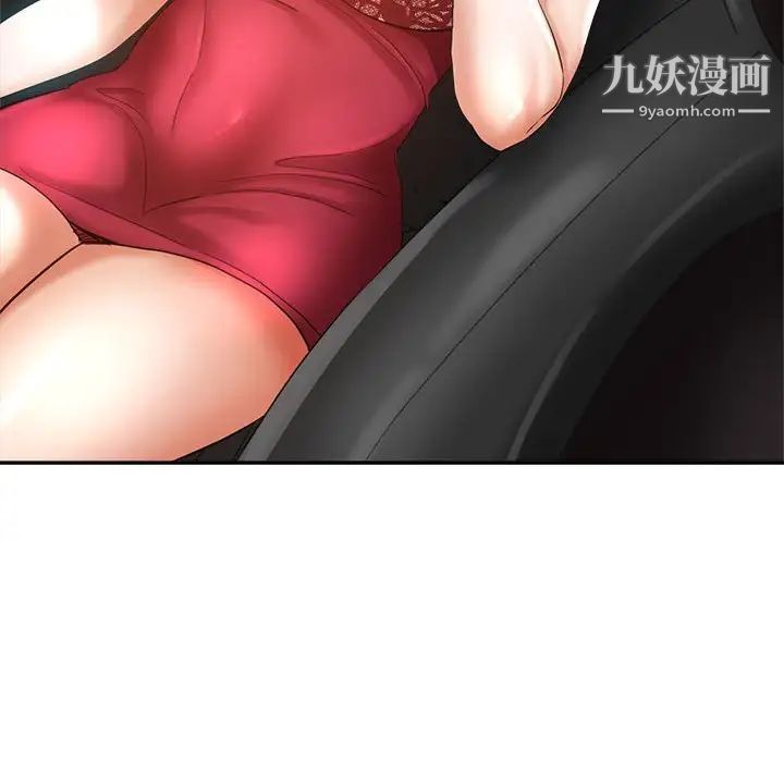 《继母的姐妹们》漫画 第19話