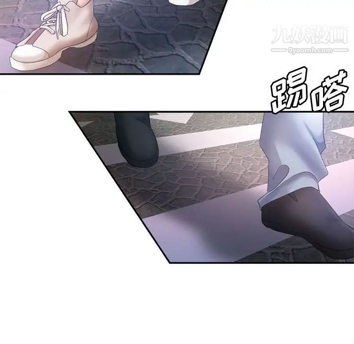 《继母的姐妹们》漫画 第19話