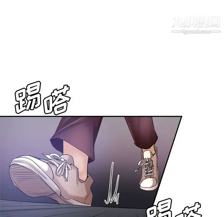 《继母的姐妹们》漫画 第19話