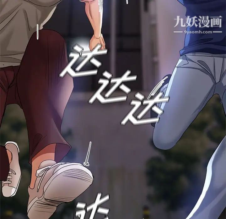 《继母的姐妹们》漫画 第19話
