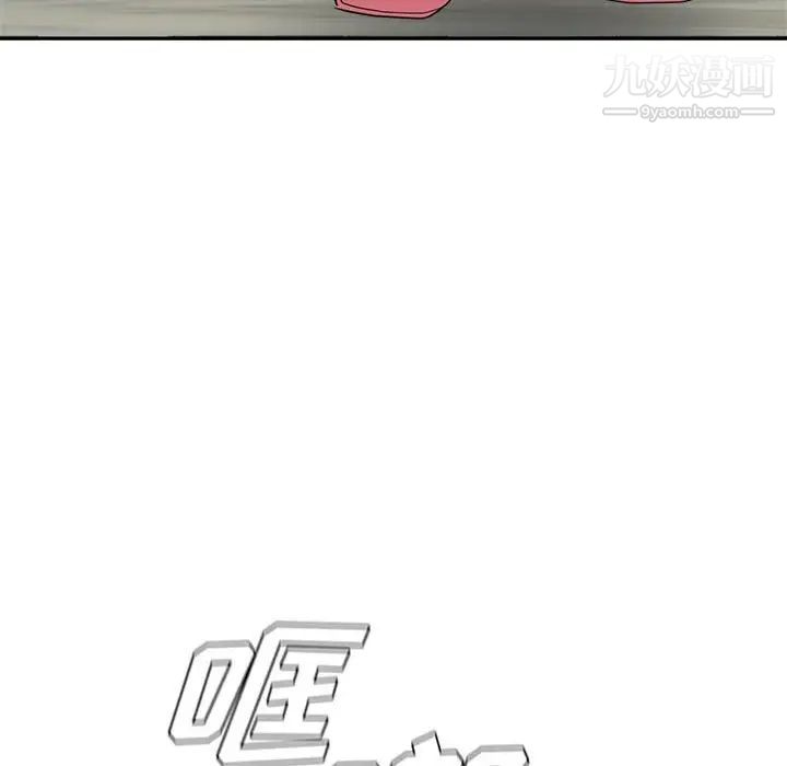《继母的姐妹们》漫画 第19話