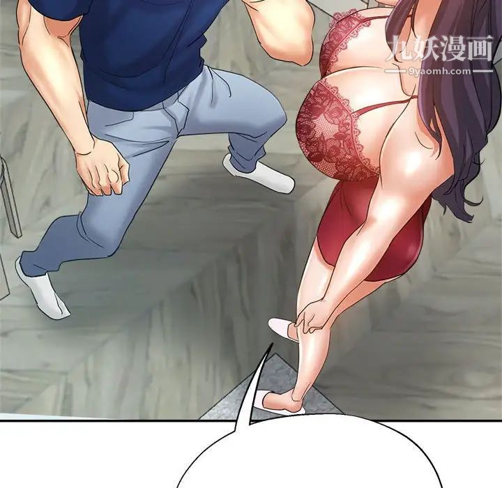 《继母的姐妹们》漫画 第19話