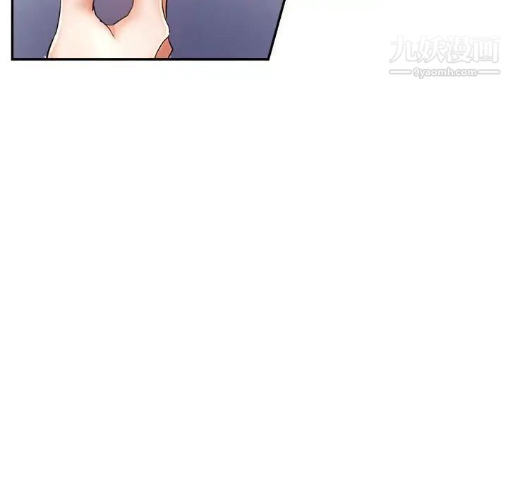 《继母的姐妹们》漫画 第19話