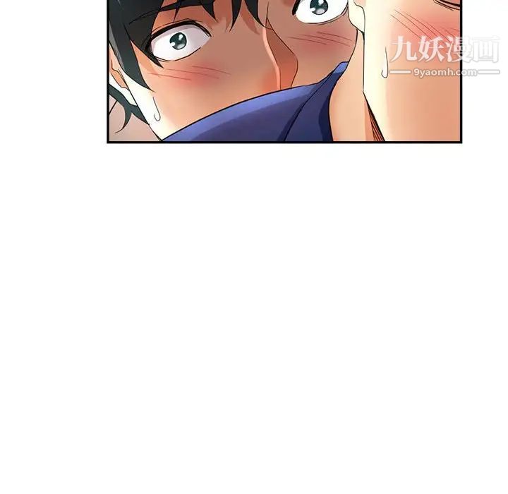 《继母的姐妹们》漫画 第19話