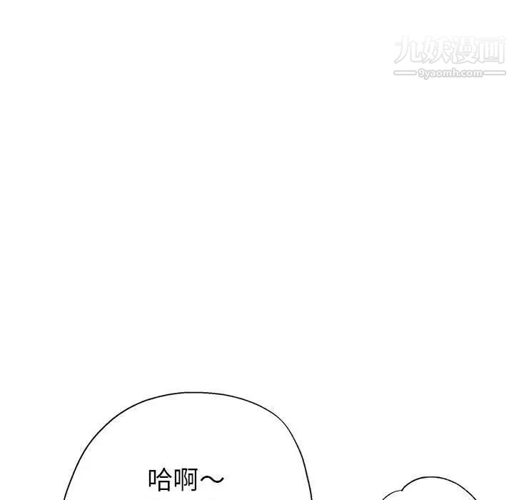 《继母的姐妹们》漫画 第19話