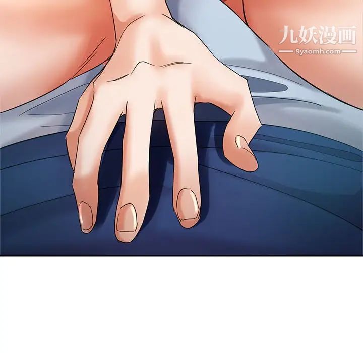 《继母的姐妹们》漫画 第19話