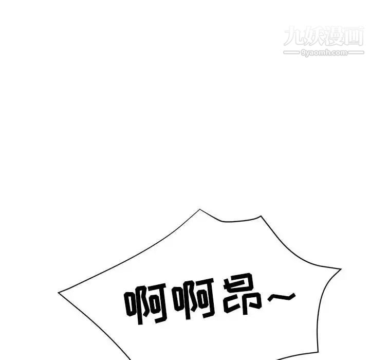 《继母的姐妹们》漫画 第19話
