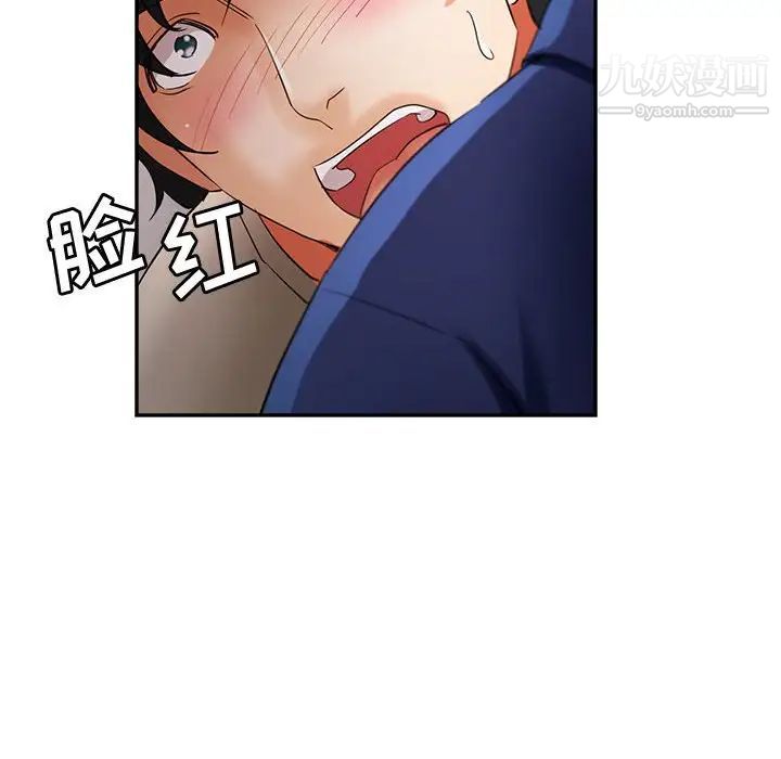 《继母的姐妹们》漫画 第19話