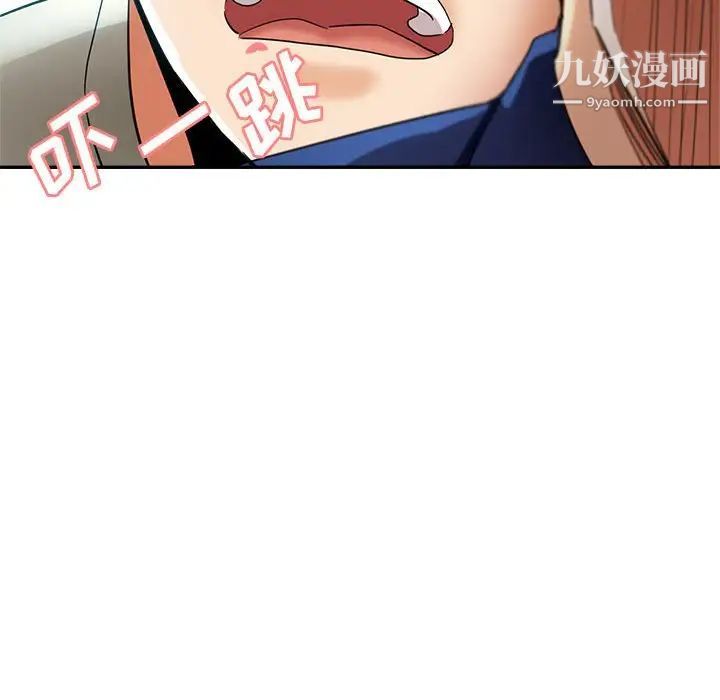 《继母的姐妹们》漫画 第19話
