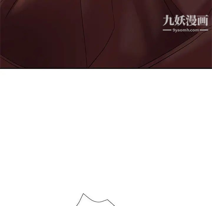 《继母的姐妹们》漫画 第19話