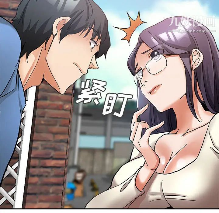 《继母的姐妹们》漫画 第2話