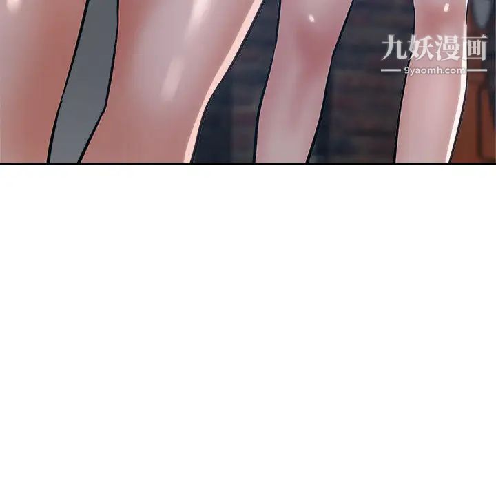 《继母的姐妹们》漫画 第2話