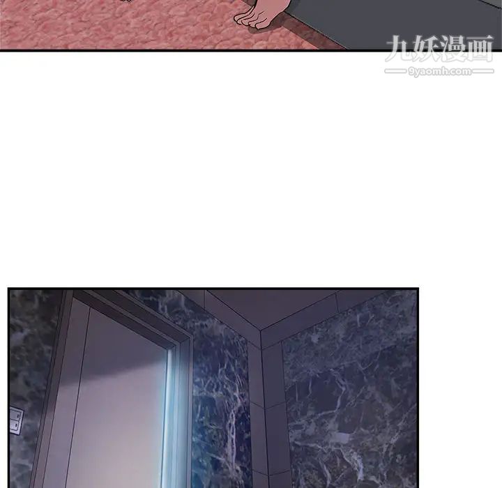 《继母的姐妹们》漫画 第2話